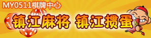 ���齫 ���走